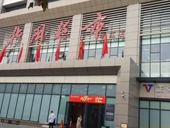门面-北国超市(长江店)