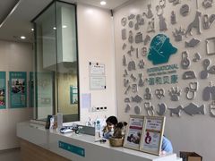-谐和贝康宠物医院24小时·宠保定点(急重症转诊中心)