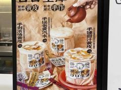 -茶力的小怪兽(梅林卓悦汇店)