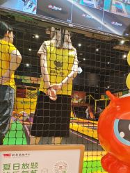 -蹦蹦跳跳(新奥购物中心店)