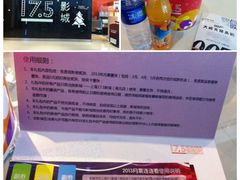 -国文影城(上海闸北店)