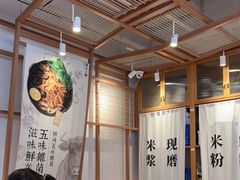 -小满手工粉(上海维璟广场店)