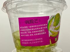 -奈雪的茶(漫广场店)