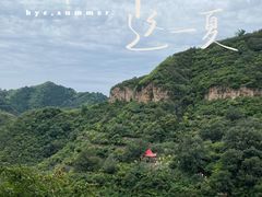 -老象峰