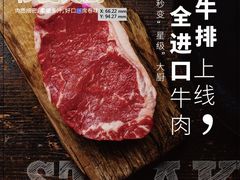 -必胜客(金开大道店)