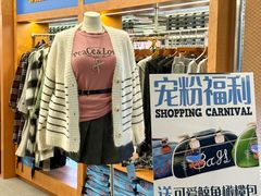 -三里屯太古里