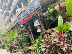 -符淼淼火锅(宽窄巷子店)