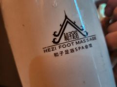-和子足浴SPA会馆(东方之门店)