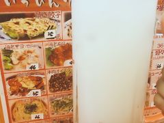 -拉面莊夢語＆中华料理八椿