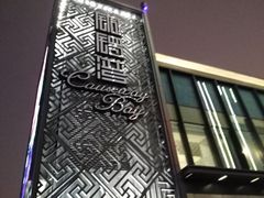 -铜锣湾·有麝自然香(长嘉汇购物公园店)