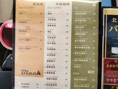 -the coffee_得咖啡(中英街店)