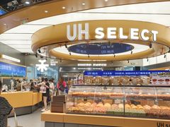 -UH祐禾(上海五角场万达店)