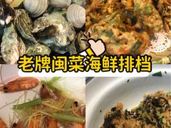 -阿里元老宋海鲜大排档(明发店)
