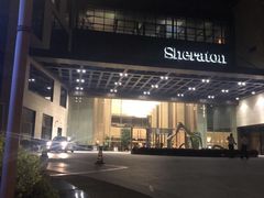 -上海嘉定喜来登酒店