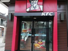 门面-肯德基(观前新店)