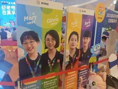 -英孚教育青少儿(河东中心)