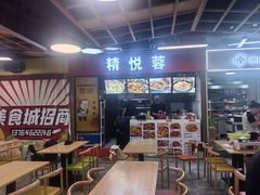 -精悦蓉(松江万达广场店)