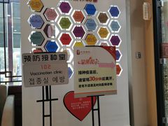 -中康国际体检中心(城阳店)