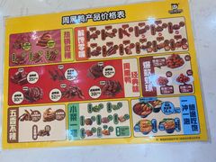 -周黑鸭(江汉路店)