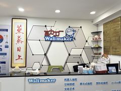 -瓦力工厂机器人·信息学奥赛·科技特长生·人工智能(梧桐苑校区)