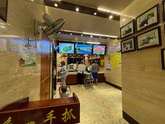 -清真·益鑫羊肉手抓馆(花园北街店)