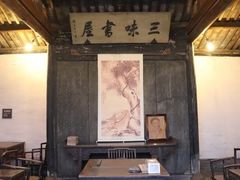 -绍兴鲁迅故里·沈园景区