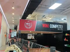 -赫石少儿体能馆(奥森店)