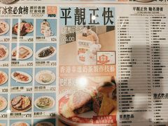 -肥韬茶餐厅(海上世界店)