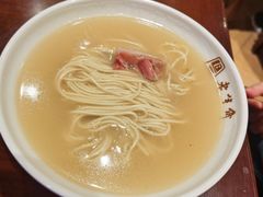 刀鱼汁面-老半斋(福州路店)
