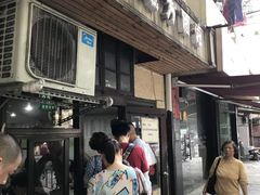 门面-老地方面馆(思南路店)