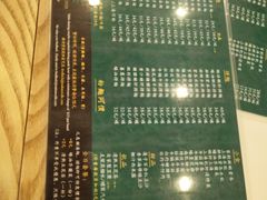 -香港麦奀云吞面世家(中山二路店)