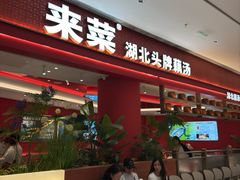 -北京清河万象汇