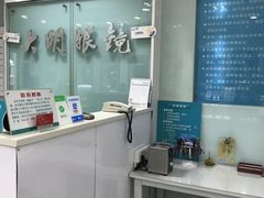 -大明眼镜(西四店)