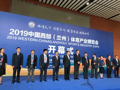 -甘肃国际会展中心