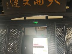 -清代四川贡院