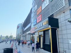-京粮广场