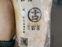 -古茗(潘水店)