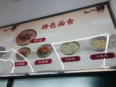-玉华饮食店(茅台路店)