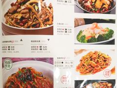 菜单-国力仁和(凤城三路店)