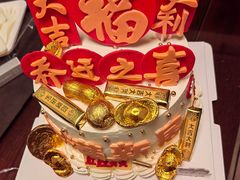 -橙呦·私人定制生日蛋糕
