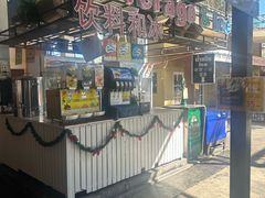 -芭提雅Amporn Seafood自助餐厅