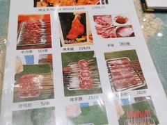 -新疆伊宁远征餐厅