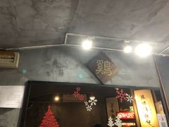 -绿柠食堂(北外滩店)