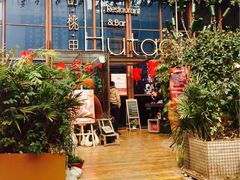 -胡桃里音乐酒馆(曲江店)