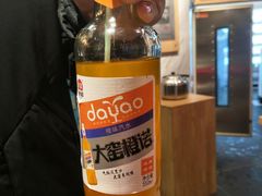 -袁记串串香(川师店)