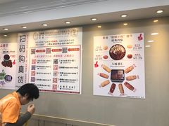 -珍妮曲奇聪明小熊(尖沙咀店)