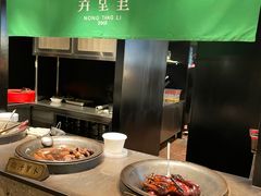 -弄堂里(新天地店)