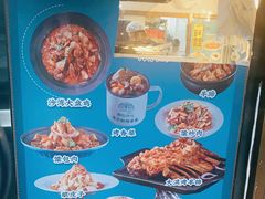 -撒拉花儿·新疆菜·清真(太阳宫店)