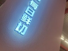 -河南前程·羊肉汤·烧烤(总店)