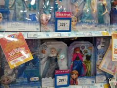 -TOYSRUS玩具反斗城(无锡荟聚购物中心店)
